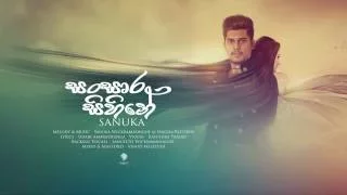 SANUKA - Sansara Sihine (සංසාර සිහිනේ) Official Audio