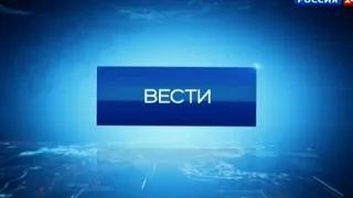 Эволюция Заставок Конца Часа Программы "Вести" 2007 н.в.