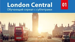 Сериал с английскими субтитрами London Central Episode 01 Arrivals