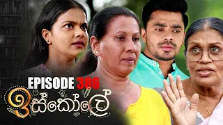 Iskole | Episode 386 30th August 2022