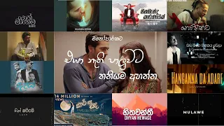 Manoparakata Sindu (😩❤️) | මනෝපාරකට | Vol 04 New Sinhala Songs Collection - Aluth sindu #dilubeats