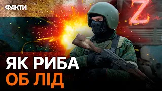 У росіян ВЕЛИКІ проблеми! ЗСУ знищують ТАКЕ...