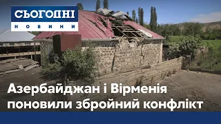 На кордоні між Вірменією та Азербайджаном спалахнули артилерійські бої