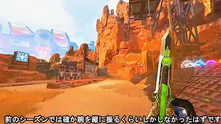 オクタンスパレジェに新モーションが追加されていたのを知っていましたか。 apex