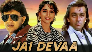 Jai Devaa - Mithun Chakraborty , Sanjay Dutt & Madhuri Dixit Unreleased Bollywood Movie Full Details