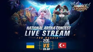 УКРАИНА -ТУРЦИЯ  МЕЖДУНАРОДНАЯ АРЕНА  MOBILE LEGENDS BANG BANG 01/05/2019