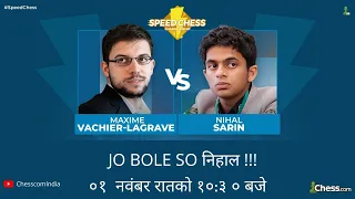 Nihal Sarin vs Maxime Vachier Lagrave | Speed Chess Championship 2020 | हिंदी