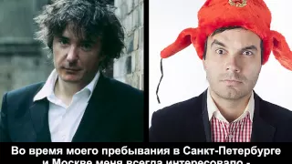 Игорь Меерсон и Дилан Моран [Interview] (Fringe)