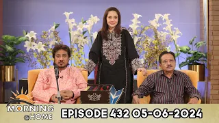 Morning at Home EP432 05 06 2024