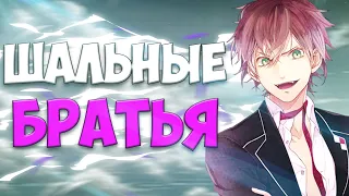 Дьявольские Возлюбленные За 10 минут | Diabolik Lovers! - Полный Обзор аниме?