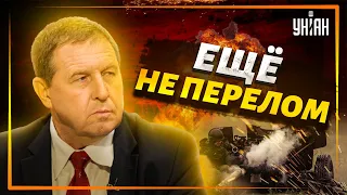 Пять доказательств того, что перелом в войне в Украине еще не наступил - Илларионов