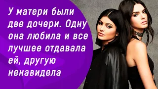 История из жизни "Нелюбимая дочь"