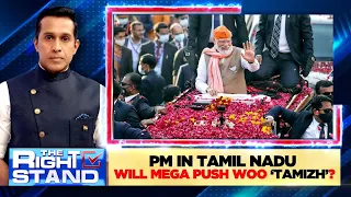PM In Tamil Nadu | Will Mega Push Woo 'Tamizh'? LIVE | PM Mega Rally In Tamil Nadu | News18 | N18L