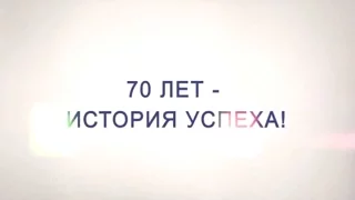 70 лет радиотелесервису Гродно