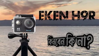Eken H9r 4k Action Camera|Best Budget Action Camera