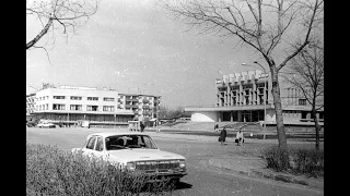 Черкесск тогда и сейчас / Cherkessk then and now