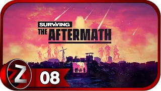 Surviving the Aftermath ➤ Аванпосты, бани и химкомбинат ➤ Прохождение #8