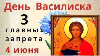 Пересчитайте сегодня деньги. Просите ангела дня о помощи и все препятствия исчезнут