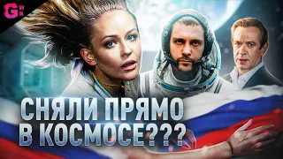 ВЫЗОВ - ТРЕШ ОБЗОР фильма (2023)