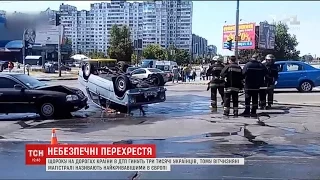 Причини постійних кривавих аварій на українських дорогах