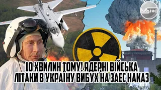 Літак з України! Залужний покинув - доповідь генералу. ЦРУшник виставив. Єрмак не очікував