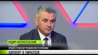 Долг за газ, аэропорт в Тирасполе, оппозиция: Президент – в РИА «Новости»