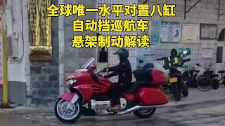 长城灵魂八缸复古巡航车制动悬架配置解读