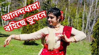 আনন্দধারা বহিছে ভুবনে / Anandadhara Bohichhe Bhubone Dance/ Rabindranritya/ Rabindrajayanti Special