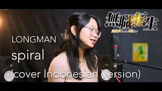 LONGMAN - spiral (cover INDONESIAN VERSION) ft. Cherrysh