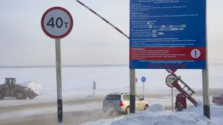Дальнобой по Якутии: Перевал Тит. Off-road. Ледяной автозимник.