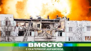 Жуткая череда взрывов газа в российских домах: почему случаются такие трагедии?