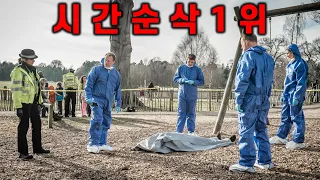 자기 전에 넷플릭스에서 이 드라마는 꼭 보세요!! 너무 재밌어서 32분을 3분 2초로 만들어버리는 개꿀잼 스릴러 드라마