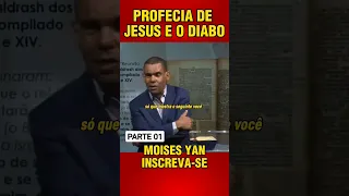 🔴 Jesus No Deserto 🔴 #rodrigosilva #teologia #biblia  #igreja #shorts