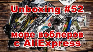 Unboxing #52 огромная распаковка воблеров с AliExpress | Анонс обзоров рыболовных товаров из Китая