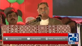 Khursheed Shah Speech at PPP Foundation Ceremony | 24 News HD