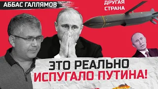 ГАЛЛЯМОВ: Путин останется на троне БЕЗ ВЫБОРОВ? / Шойгу "ПУГАЕТ" громкими прогнозами