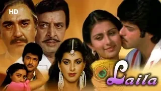 Laila (HD) | Anil Kapoor | Poonam Dhillon | Sunil Dutt |  Bollywood Full Movie in 15 Min