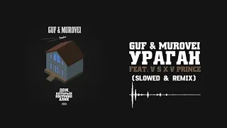 Guf & Murovei - Ураган (feat. V $ X V PRiNCE) | Official Audio Slowed & Remix