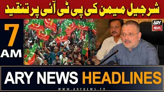 ARY News 7 AM Headlines 26th October 2023 | 𝐒𝐡𝐚𝐫𝐣𝐞𝐞𝐥 𝐌𝐞𝐦𝐨𝐧 𝐤𝐢 𝐏𝐓𝐈 𝐩𝐞𝐫 𝐭𝐚𝐧𝐪𝐞𝐞𝐝 | Prime Time Headlines