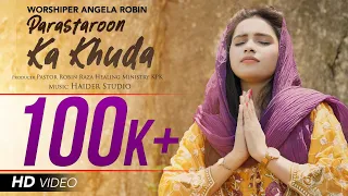 Parastaaron Kaa Khuda - New Masihi Geet 2020 - Angela Robin (Full Video)
