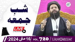 🔴Kali Thali Amal | Chilla Dua E Hazrat Ali R.A | 4th Jumerat | Live | 16 May 2024 | Sheikh Ul Wazaif