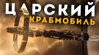 NESTOR будет СЕГОДНЯ! | EvE Online