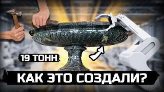 Как из 50 тонн камня сделать Колыванскую вазу в 19 веке?