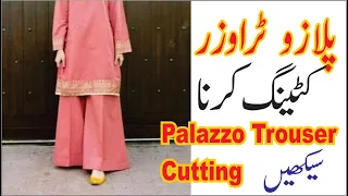 Palazzo Trouser Cutting | Very Easy Pant Palazzo Cutting By Darzi Online | Ladies Loose Palazzo Cut