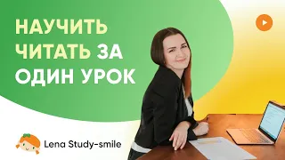 Как объяснить ребёнку смысл чтения с помощью одной игры