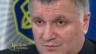 Арсен Аваков небесная сотня Черный беркут В гостях у Дмитрия Гордона 2019 год