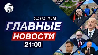 США предоставили Украине обещанную помощь | В Баку открыт памятник Айтматову