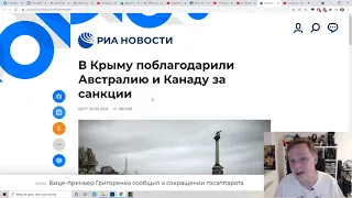 Крым без воды, а власть смеётся