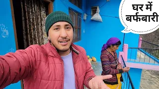 हमारे घर में अचानक से बर्फबारी होने लग गई || Pahadi Lifestyle Vlog || Cool Pahadi