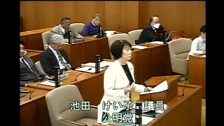 令和５年第４回定例会　１２月１日　行政報告・一般質問（１日目）②